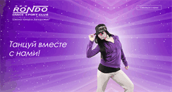 Desktop Screenshot of dance-land.com.ua